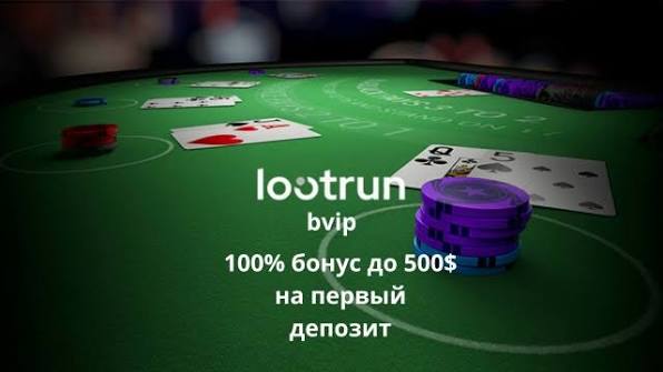 LootRUn — Официальный портал для настоящих геймеров LootRUn — Официальный портал для настоящих геймеров