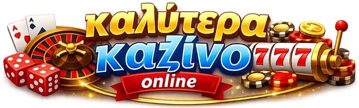 Το Καλύτερο Ζωντανό Καζίνο Ανακαλύψτε την Υψηλότερη Ποιότητα Ψυχαγωγίας